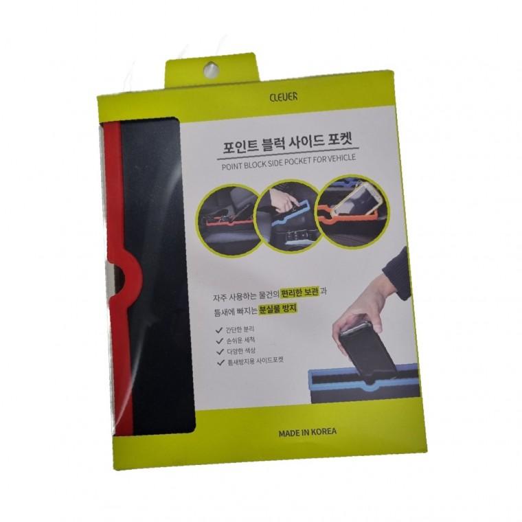 차량용 수납 개선 차량 내부 정리 제품 포켓 장치 용