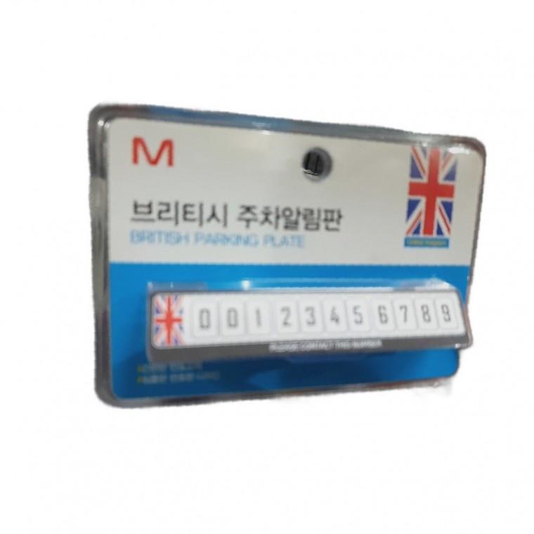 주차번호판 장점 가격비교 사용법 인기상품 베스트 브