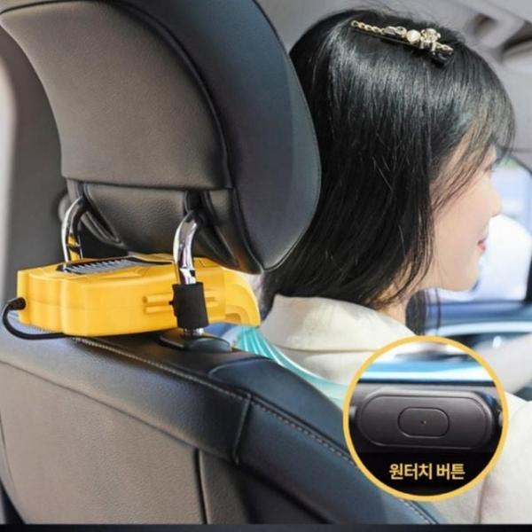 선풍기 냉풍기 USB 헤드레스트 카시트 차량용선풍기 운전석 써큘레이터 차량용 무소음 조수석 자동차