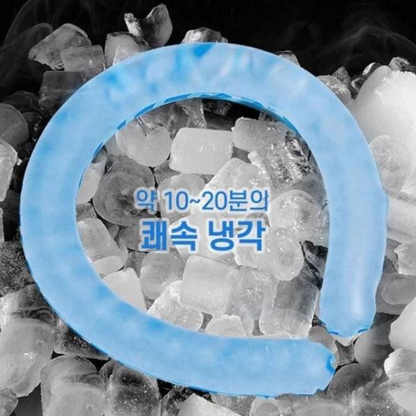 쿨링 시원한 3세대 개별박스포장 아이스목걸이 냉감효과 얼음스카프