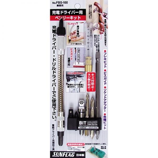 썬플래그 플렉시블 비트세트 FBS-100 (9PCS) (2640422)
