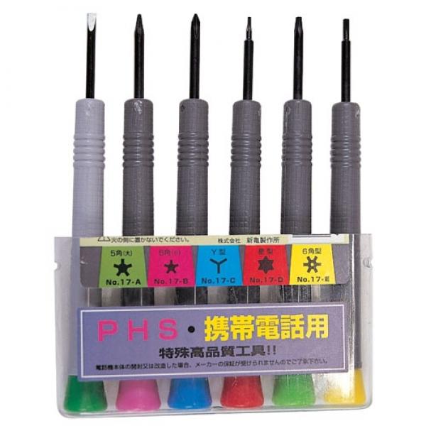 썬플래그 정밀드라이버(특수) NO.179 (6pcs) (2640316)