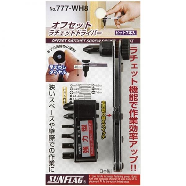 썬플래그 라쳇렌치(미니) 777 WH-8 (2640228)