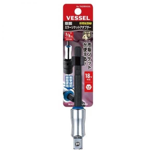베셀 미러소켓어댑터 TA20BSQ3L(3/8인치x110mm) (2639930)