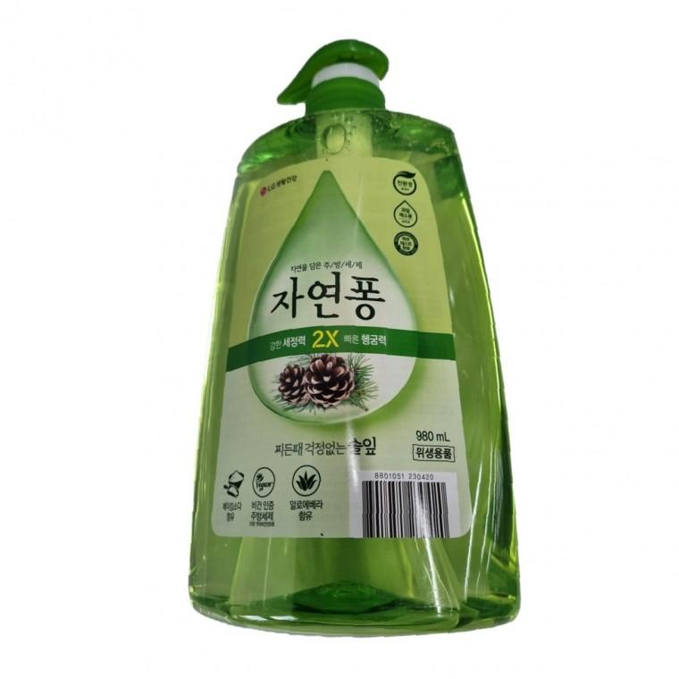 주방 세제 추천 쿠폰 한정 이벤트 자연 성분 성능 솔