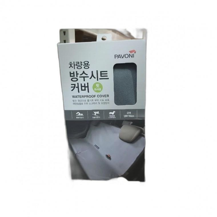 방수 커버 사용법 자동차 시트 설치 선택 팁 추천 제