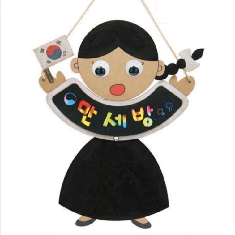 방문걸이 만들기 종이스크레치 -유관순 (10개 1세트)