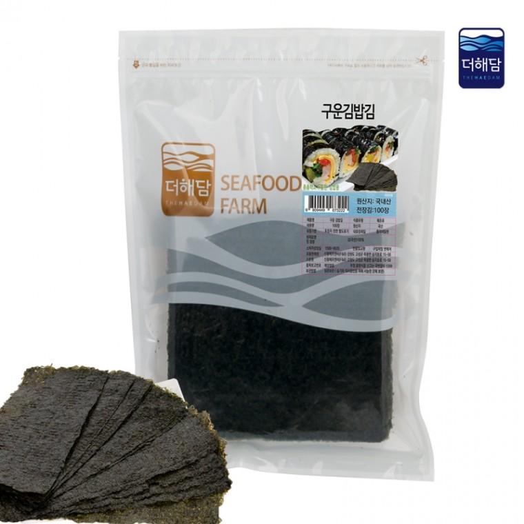 구운김밥김 100매