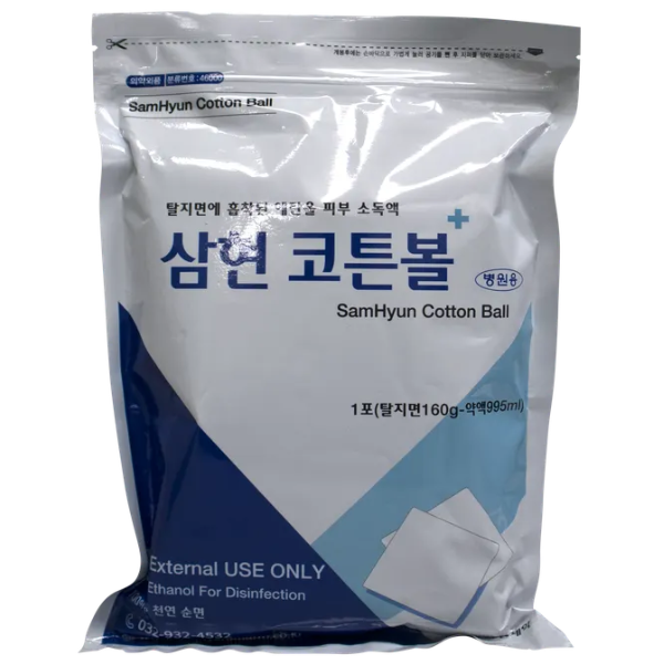 삼현 코튼볼 탈지면 160g 상처 소독  순면 알콜솜