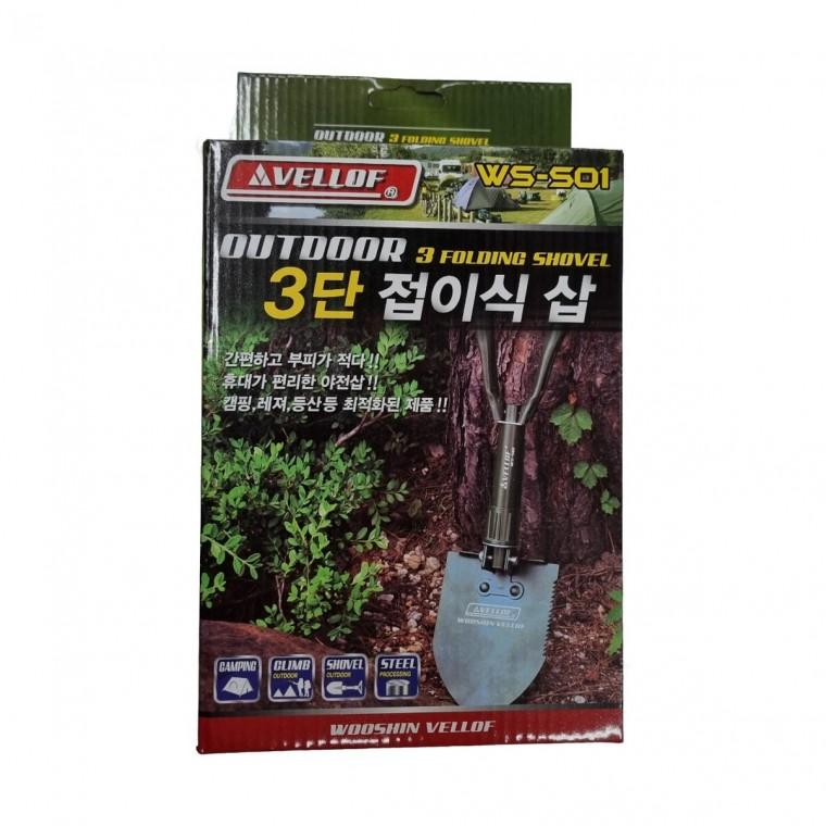 캠핑 용품 할인 필수 도구 다용도 삽 사용법 구매 아