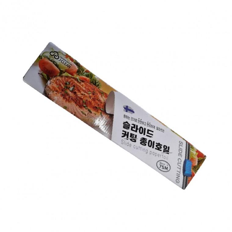 요리 호일 도구 주방 필수 용품 슬라이드 커팅기 커팅