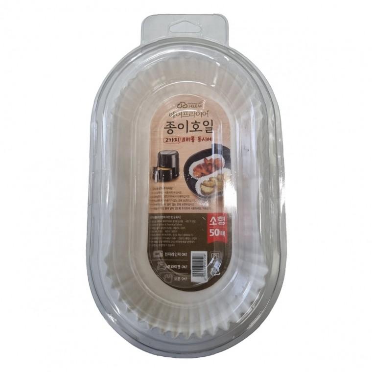에어프라이어 필수품 기름종이 가격 주방 필수 용품