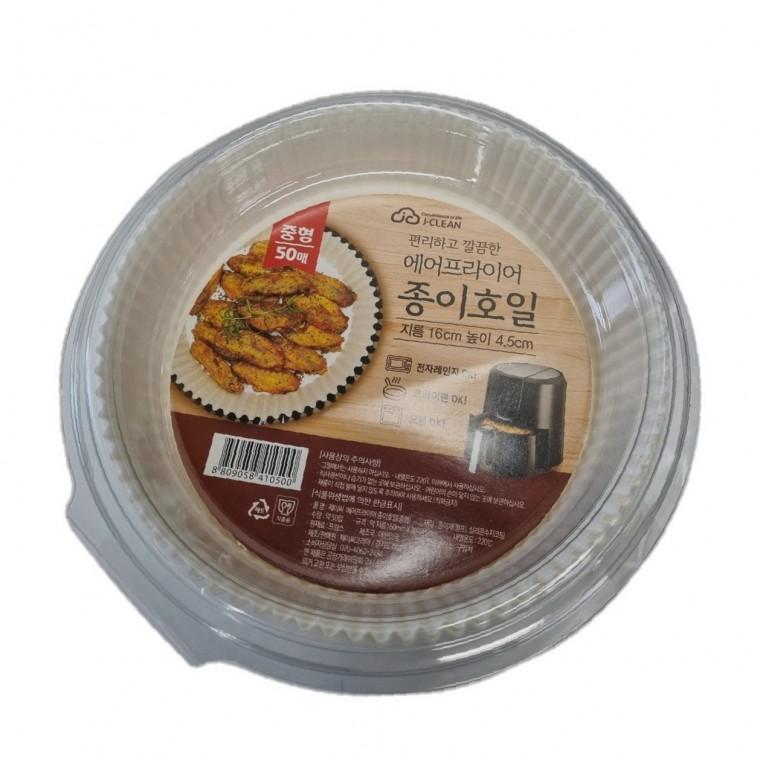 주방 기름 방지 용품 에어프라이어 대용량 종이 호일
