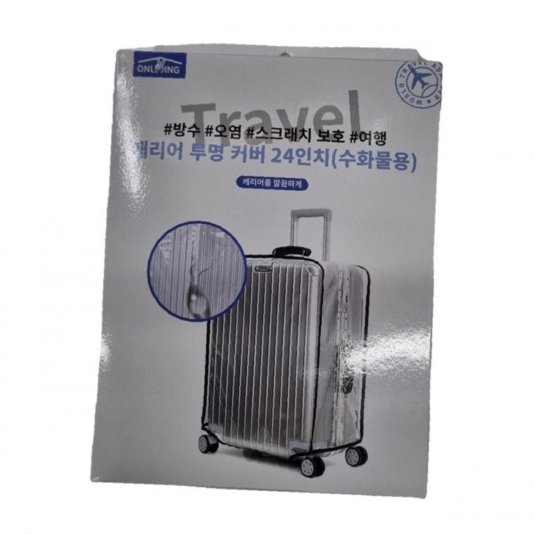 캐리어 덮개 추천 커버 재질 투명 구매 보호 여행 필