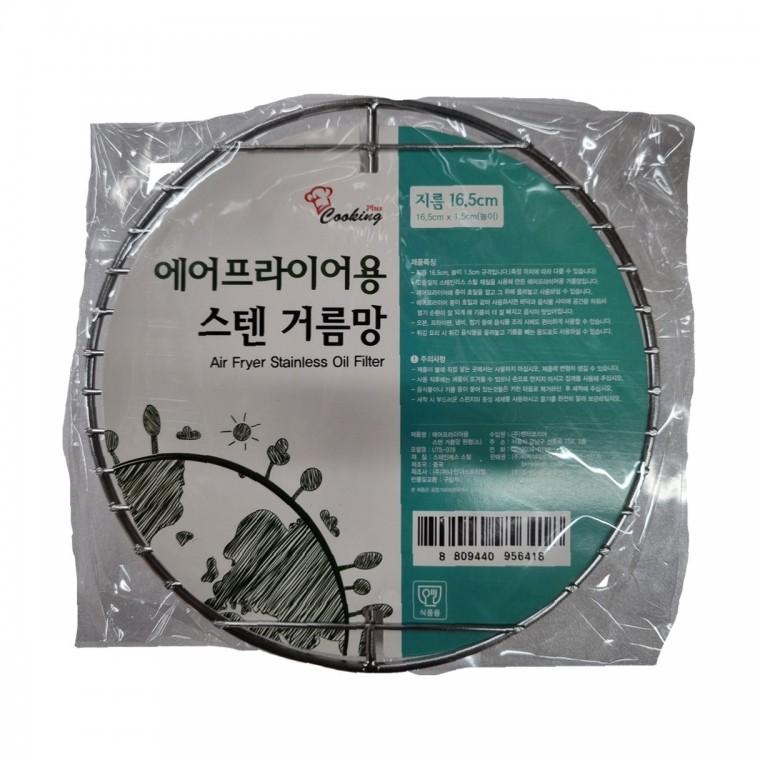 스텐 거름망 추천 바베큐 튀김 요리 스타일 온라인 구