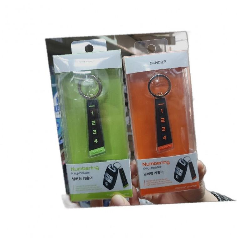 키홀더 프로모션 넘버링키홀더 키홀더이벤트 DIY 키홀
