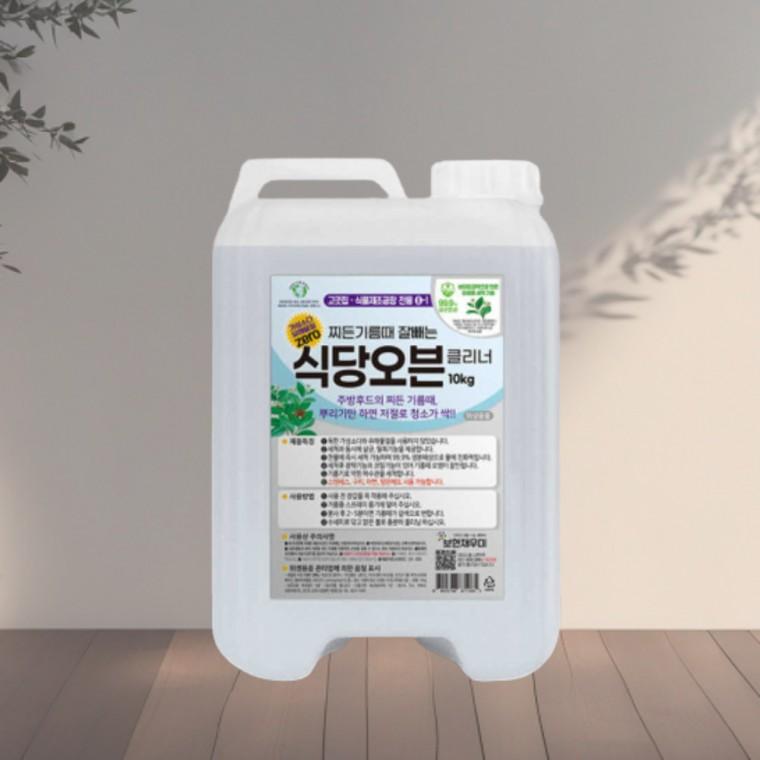 보현채우미 식당오븐 클리너 10kg