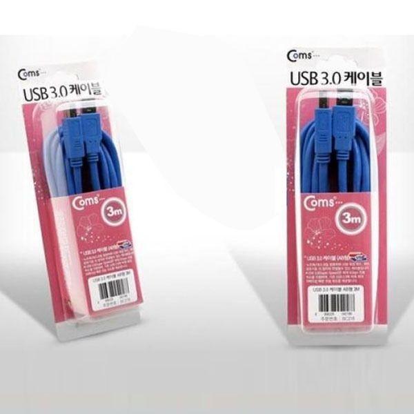 USB 3.0 케이블 데이터 전송 케이블 A B 타입 3M