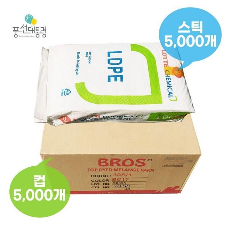 컵스틱 500개 세트 풍선대 행사풍선 막대기