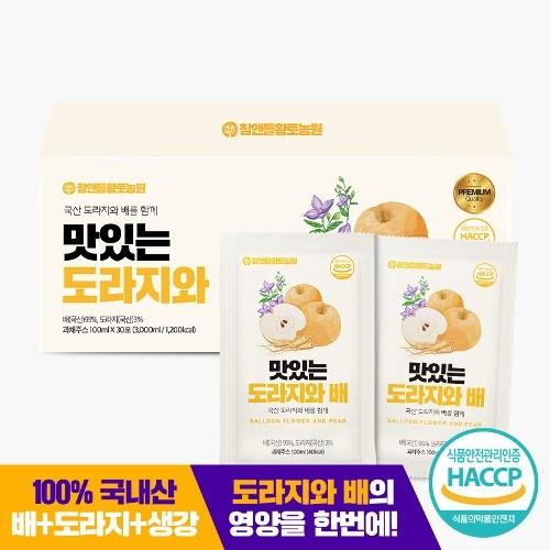 도라지배즙 100ml 30포 국내산 착즙 배도라지즙