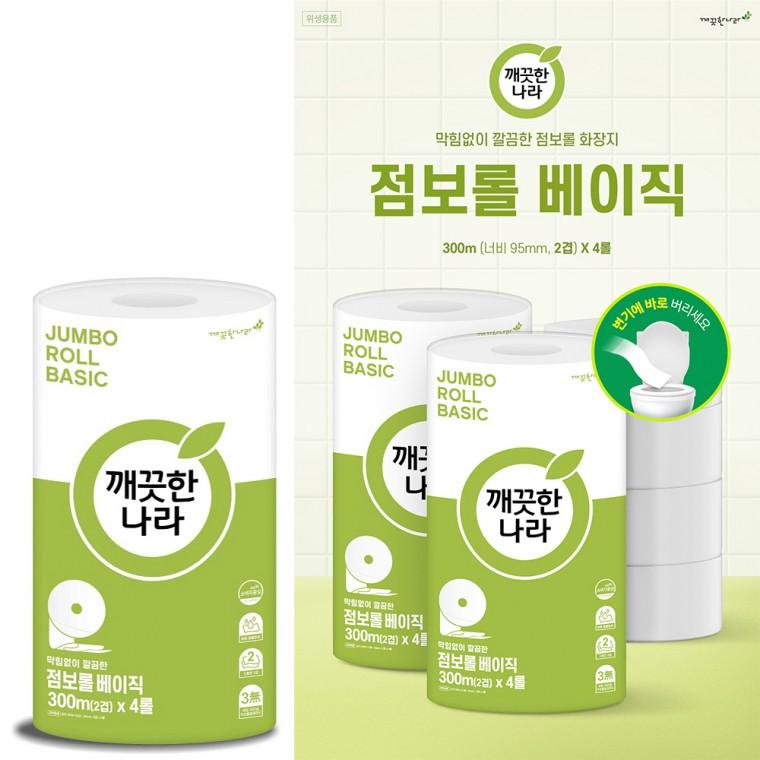 점보롤 베이직 2겹화장지 막힘없는 공중화장실 대용량화장지 4롤