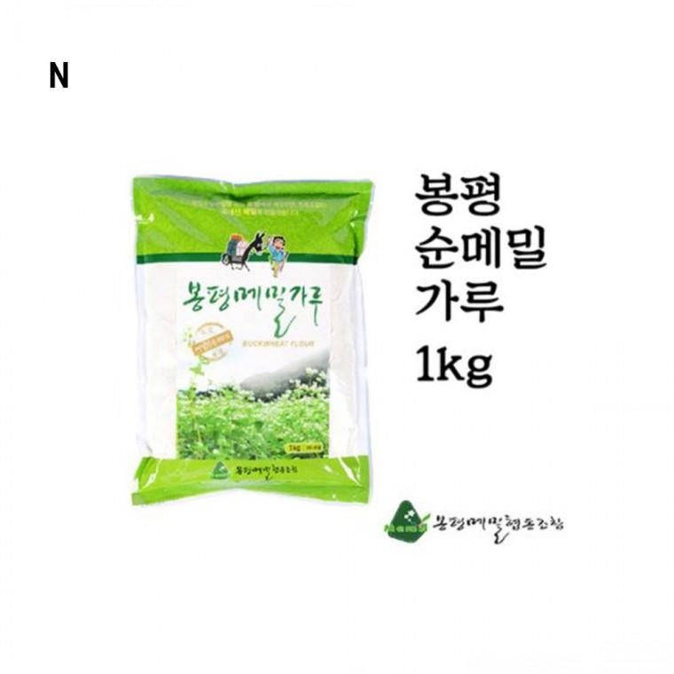 봉평순메밀가루 1Kg 봉평 메밀가루 막국수 만두 부침개 묵 전병