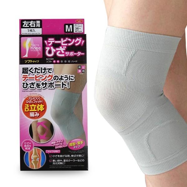 3D 무릎보호대 일제 테이핑 얇은무릎보호대