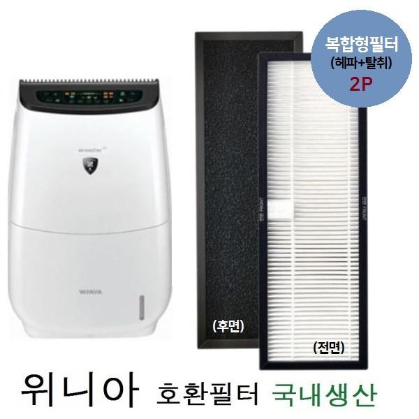 좋은 품질 위니아 복합1 공기청정기필터호환 MAWX-R754S 2P 국산