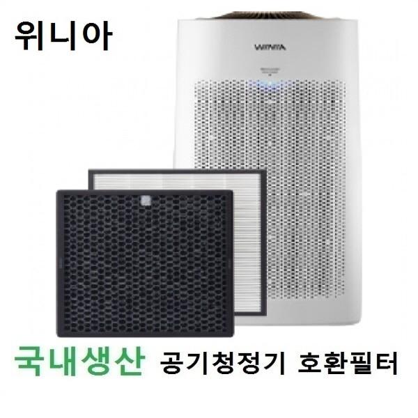 좋은 품질 복합4 위니아호환 공기청정기 필터 EPA18C0XPR 국산