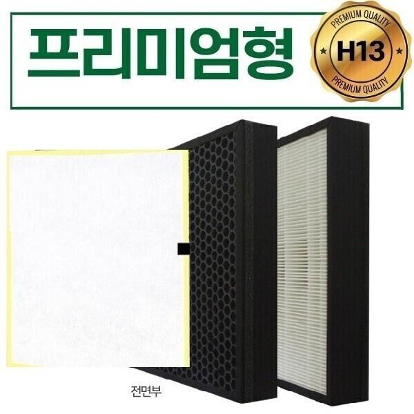 좋은 품질  공기청정기필터호환 AX20K5000EBD 국산 프리미엄