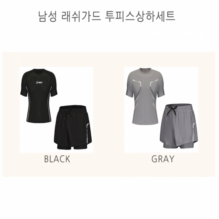 남성수영복 반팔 래쉬가드 투피스 상하세트 남자 수영복 워터파크 바닷가
