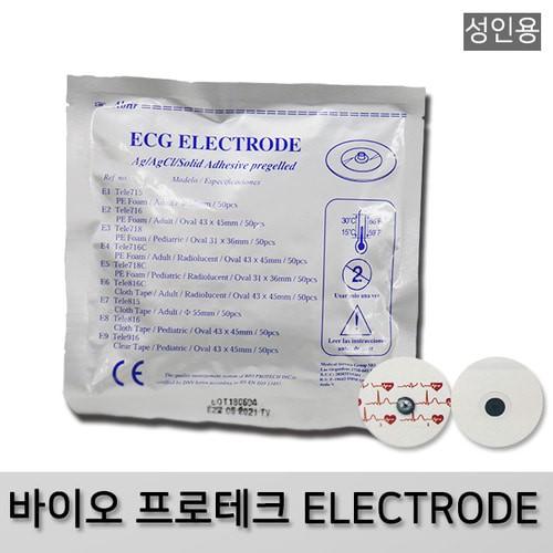 바이오 프로테크 ECG ELECTRODE 성인용 / 소아용 심전도패치
