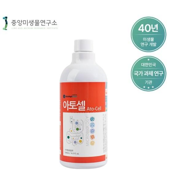 아토셀 500ml