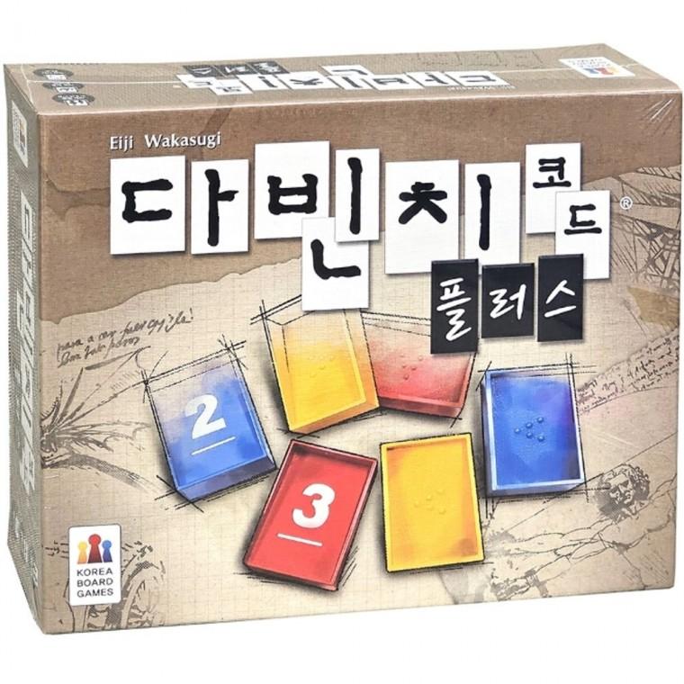 다빈치코드 플러스 추리 대결 보드게임 숫자 게임