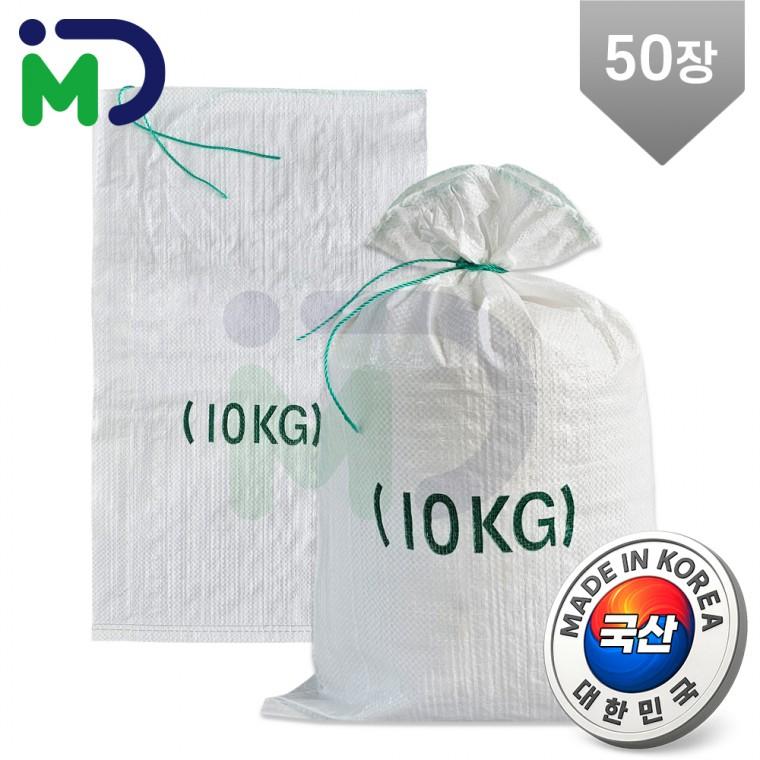 국산 마대 정곡용 10kg 50장 PP 자루 포대 포장 쌀 옥수수 곡식 미곡 도정 정미소 마대자루 포대자루