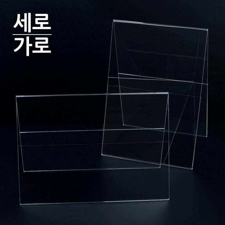 양면 쇼케이스 A4