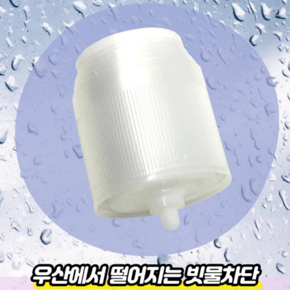 자바라 캡커버 3단 접이식 우산 케이스 탈부착 빗물받이 자외선차단