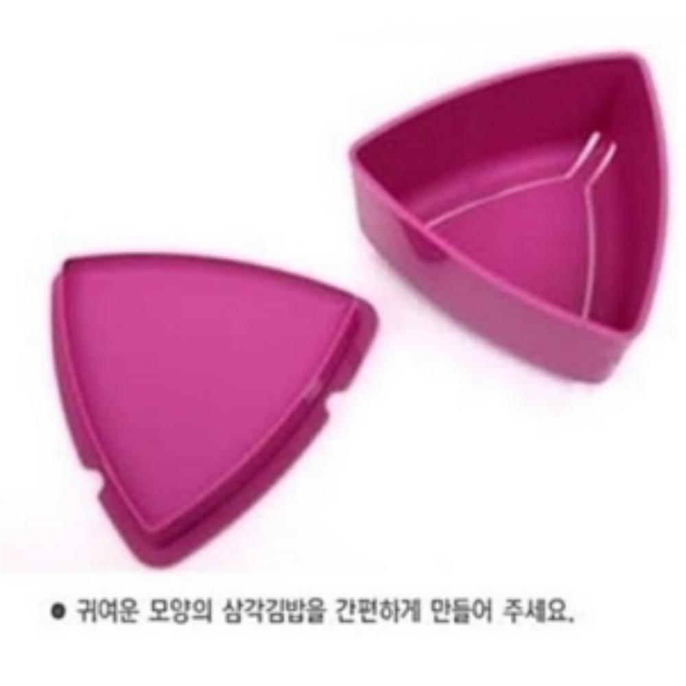 삼각 김밥틀 2개입 케이스 포함 주방 조리 도구 도시락 만들기 아이들 간식 피크닉 용품
