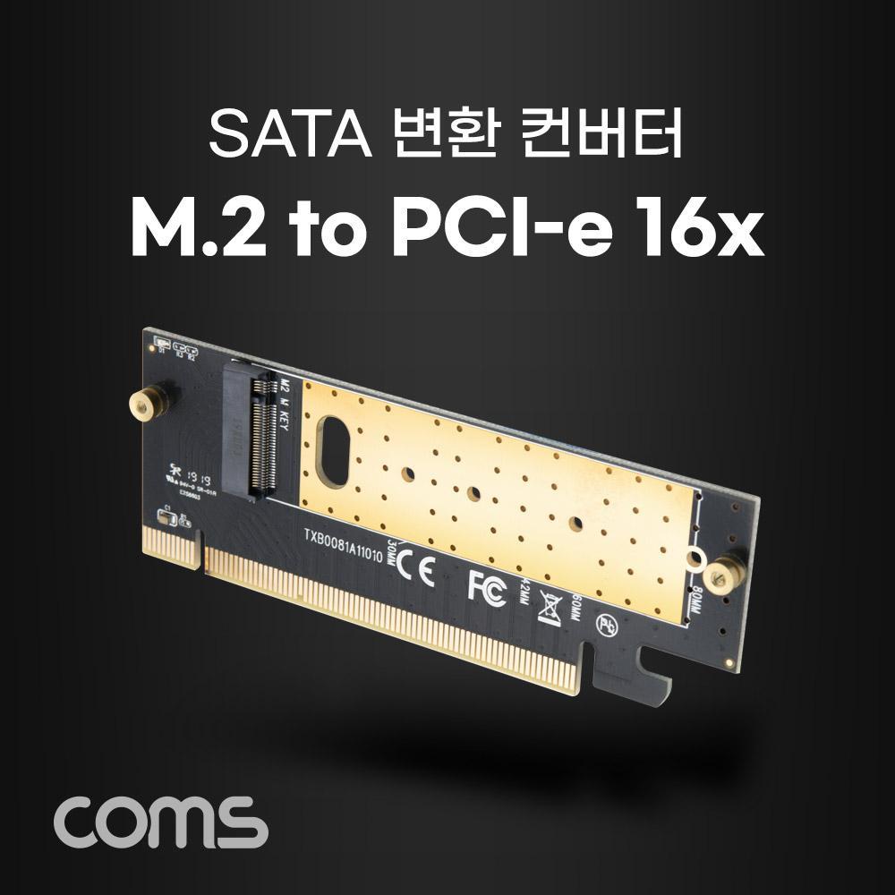 PCI Express 변환 컨버터 M.2 NVME Key M to PCI-E 16x 변환 카드 외장케이스형 방열판 BT254