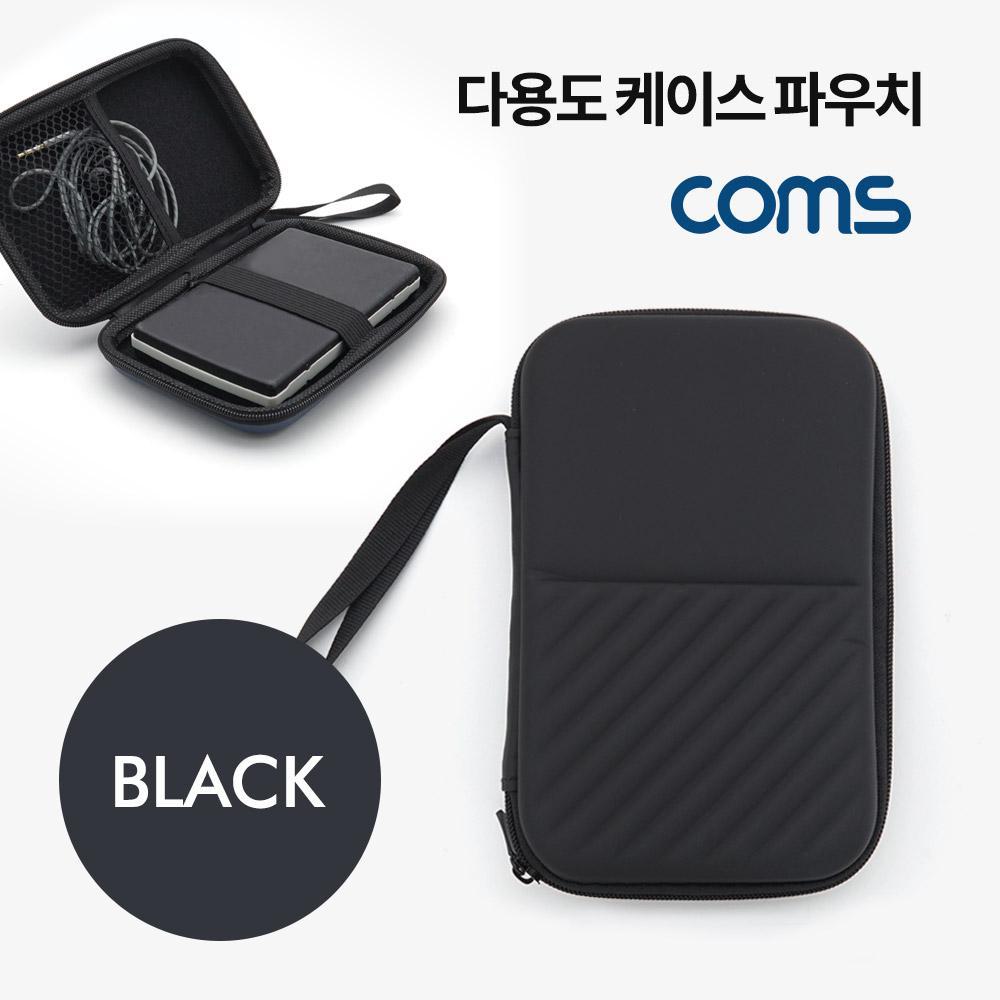 다용도 케이스 파우치 10 x 15 x 3.5cm Black 그물망 수납 충격 흡수(방지) BT850