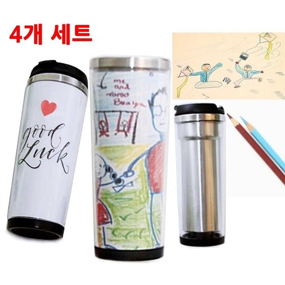 텀블러만들기4세트 입학 초등 나만의 등산 스텐텀블러 휴대용 중등 이중스텐레스