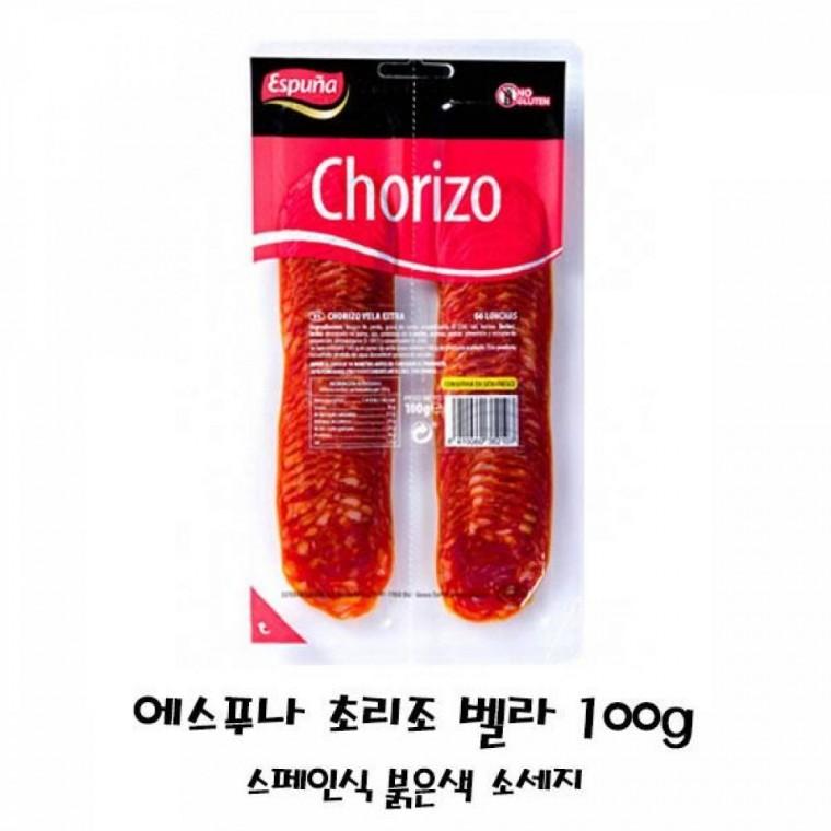 초리조 소시지 스페인식 벨라 붉은색 에스푸나 100g