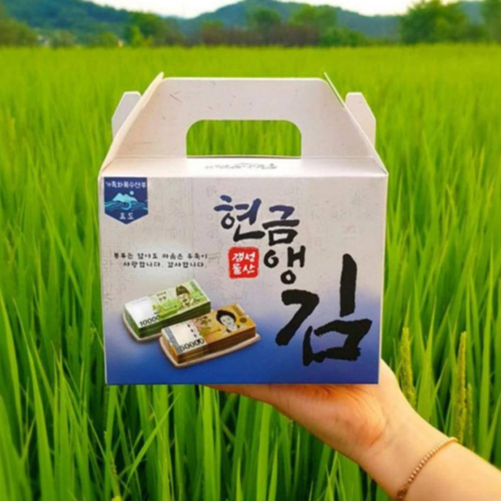 생신 봉투 명절 명절 세배돈 DD-12848 용돈 박스 추석 부모님용돈 20매