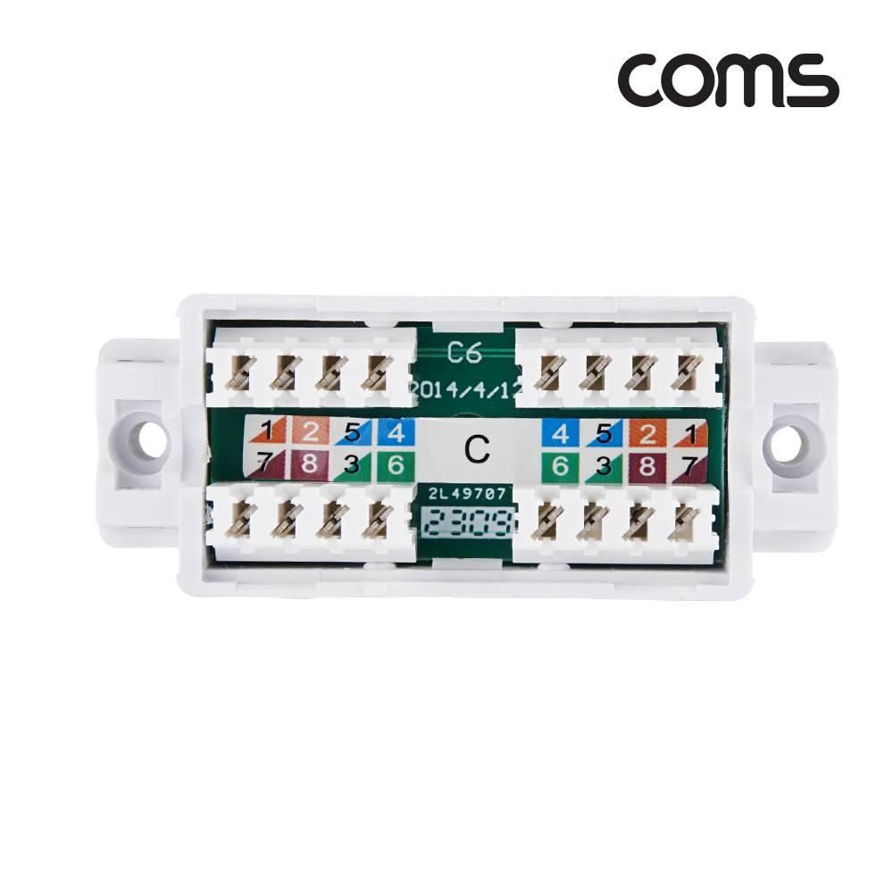 Cat.6 케이블 간편 연결 배선함 커넥션 박스 정션 Shield 500MHz XB428