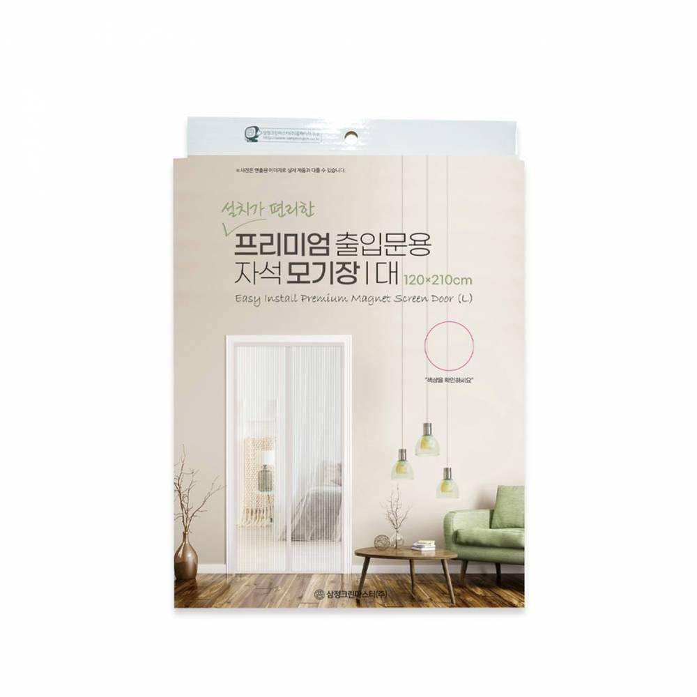 출입문 120x210CM 모기장 차단 여름 현관 모기 자석 방충문 벌레차단 흰색