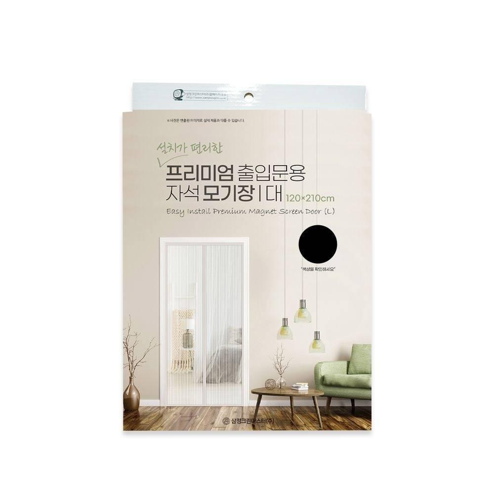 현관 출입문 여름 모기 방충문 벌레차단 120x210CM 모기장 자석 블랙 차단