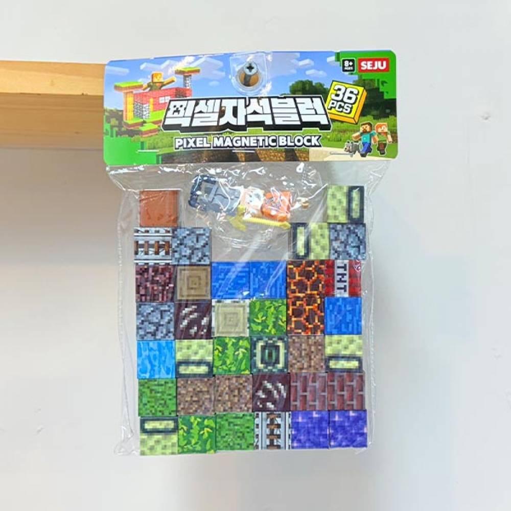 픽셀 자석블럭 36pcs