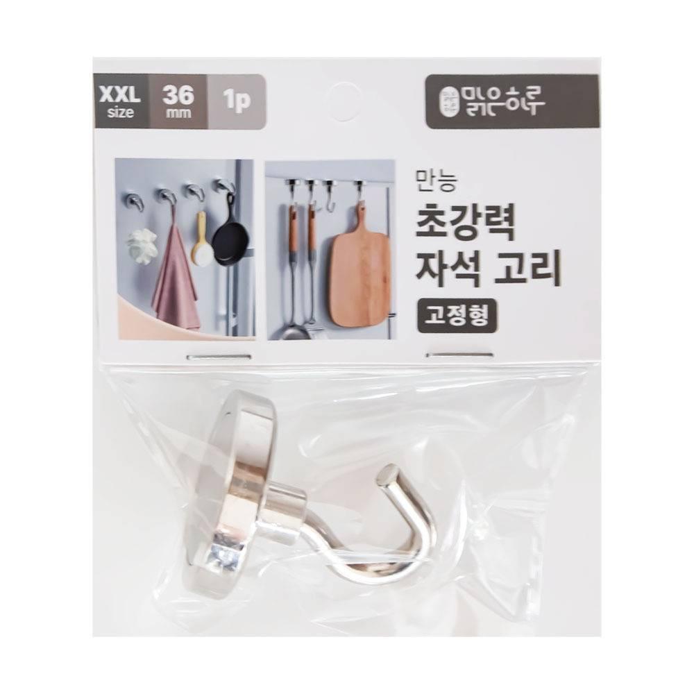 맑은하루 초강력 자석고리 XXL 1개입