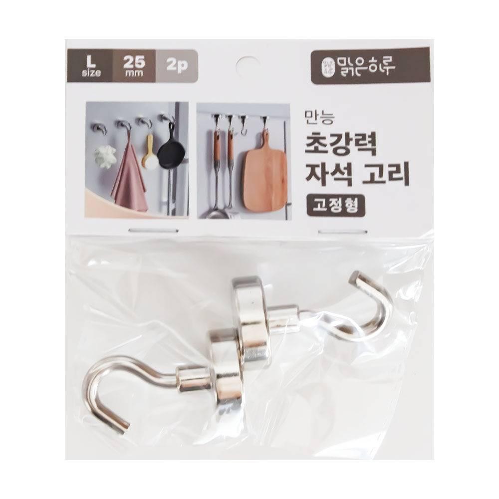 맑은하루 초강력 자석고리 L 2개입