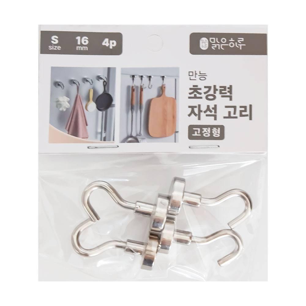 맑은하루 초강력 자석고리 S 4개입